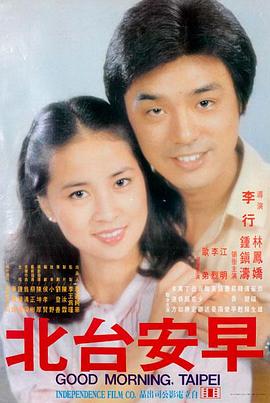 沙丘之上 高清冒险电影免费看